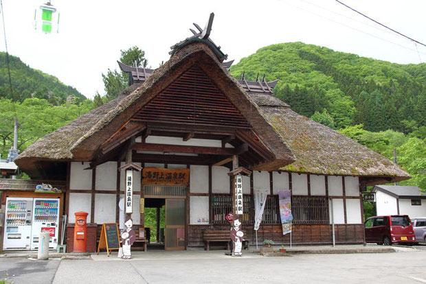 会津鉄道会津線　湯野上温泉駅