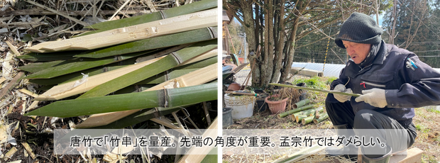茅葺屋根の葺き替え　差し茅作業　材料の準備　竹串を量産