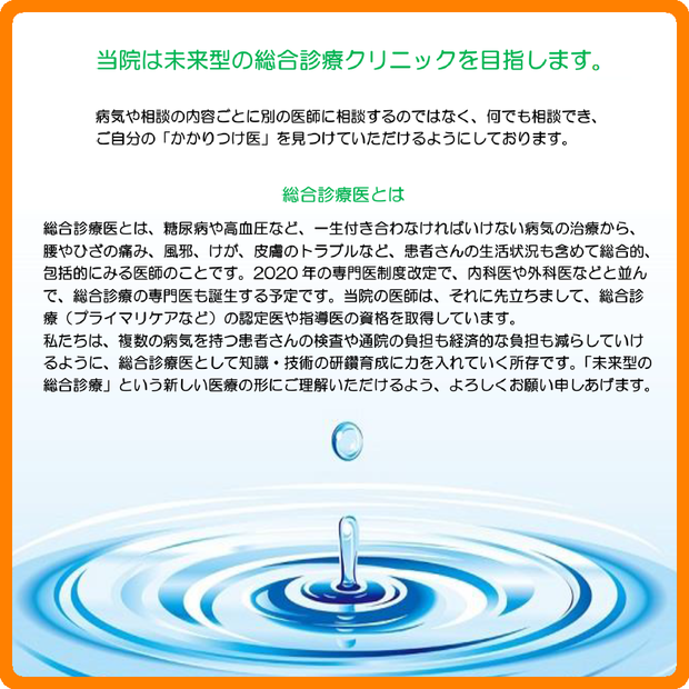 寺田ポンプ製作所 汚水用水中ポンプ　自動【別送品】