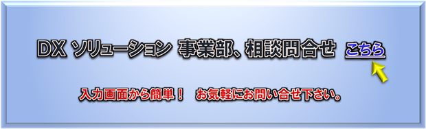 3Dプリンターサービスの見積依頼・価格相談