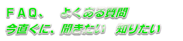 ブラスト研磨、磨き、塗装／着色、ネジ穴タップ切り