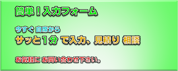3Dプリンティング会社、3D造形サービス会社