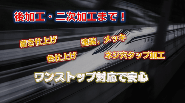 3D造形／光造形品の後加工・二次加工、研磨塗装