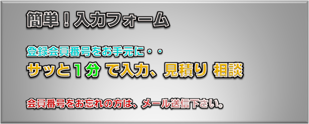 3Dプリンティング会社、3D造形サービス会社
