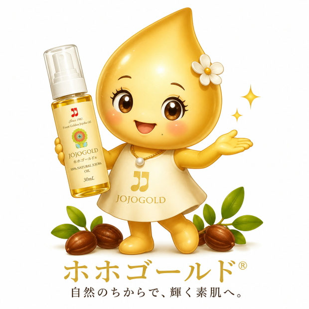 🌵✨ Ms. JOJOGOLD®(Ms. ホホゴールド®)登場! アリゾナ州ハクアハラヴァレーの大自然が育んだ、 神秘の植物「純粋種Sayuri原種ホホバ」の恵みを象徴する ホホゴールド®公式マスコットキャラクターです。 "Mystic dew, a golden oasis for your skin." ― 神秘のしずく、ゴールデンオアシス。 あなたの素肌へ、自然の輝きとうるおいを届けます。
