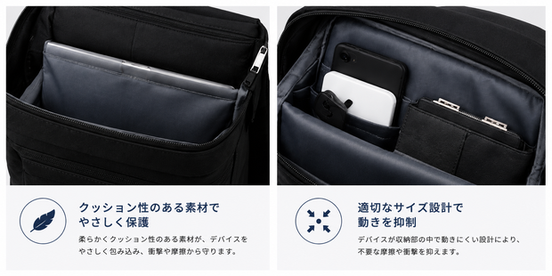 擦を抑える収納構造