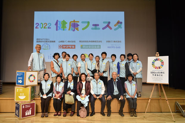 市川市健康都市推進員会（前列向って右から3人目が桒岡会長）