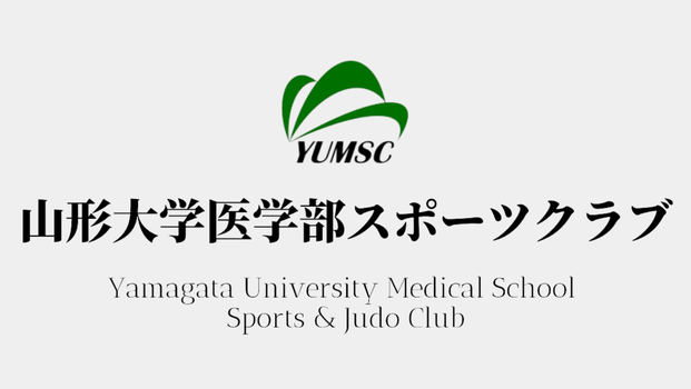 yumsc1999 ページ！