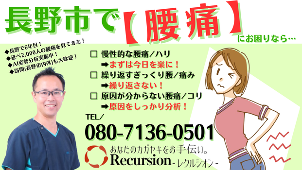 recur ページ！