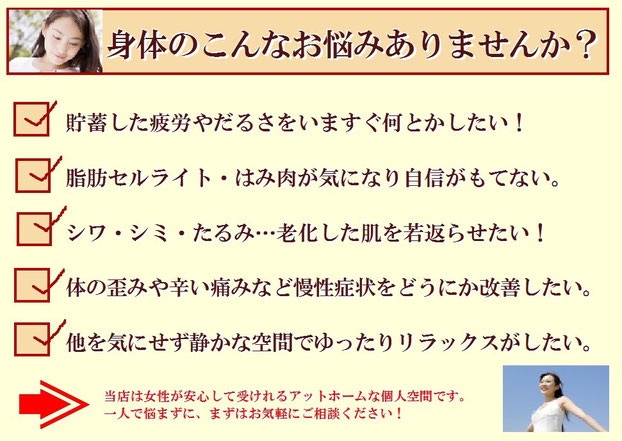 カウンセリング 悩み相談