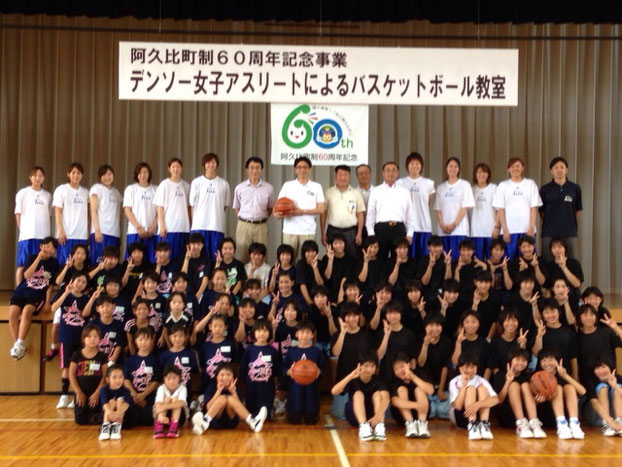 竹内町長、石井教育長、武田体育協会会長、土井バスケ協会会長、前野所長(デンソー阿久比製作所)が当日会場にお見えになりました。