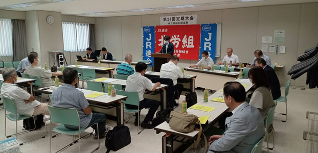 JR北労組札幌支部