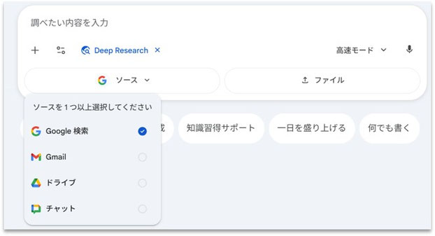 カナン株式会社がお勧めするAI研修：Gemini 活用研修