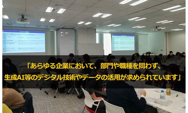 新入社員研修/新人研修におけるDX・デジタル活用基礎研修・IT基礎研修・AI基礎研修ならカナン株式会社がオススメです