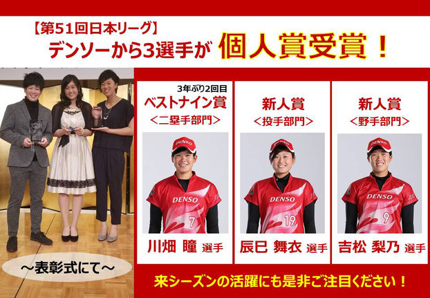 ファッショントレンド ベストdenso ソフトボール 女子 ファッショントレンド ベストdenso ソフトボール 女子