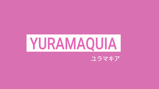 二子玉川エステ＜ユラマキア/yuramaquia＞駅近、都度払い。婦人科推奨エステ導入。