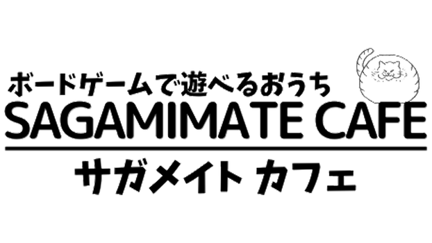 sagamimatecafe ページ！