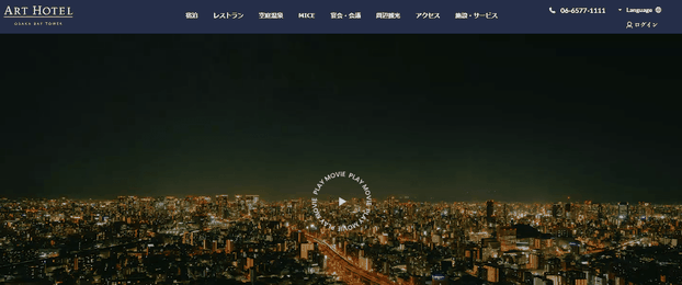 STARTO(ジャニーズ)ライブ遠征でおススメのホテル