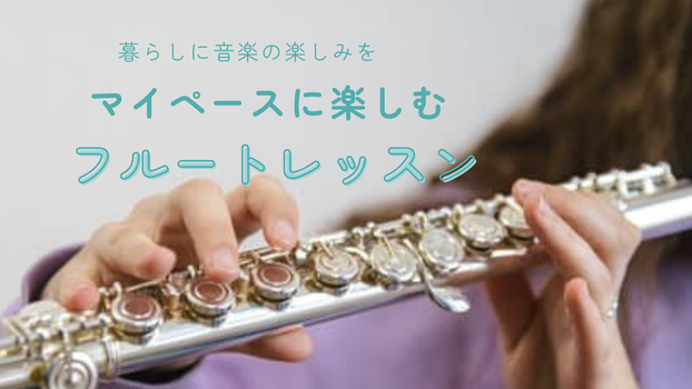 kanako-fl ページ！