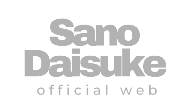 sanodaisuke ページ！