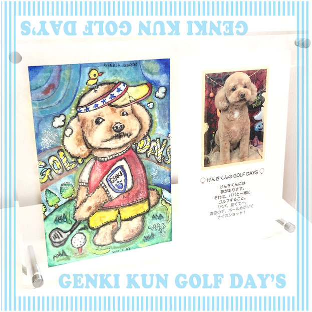 フレームS:げんきくんのGOLFDAYS