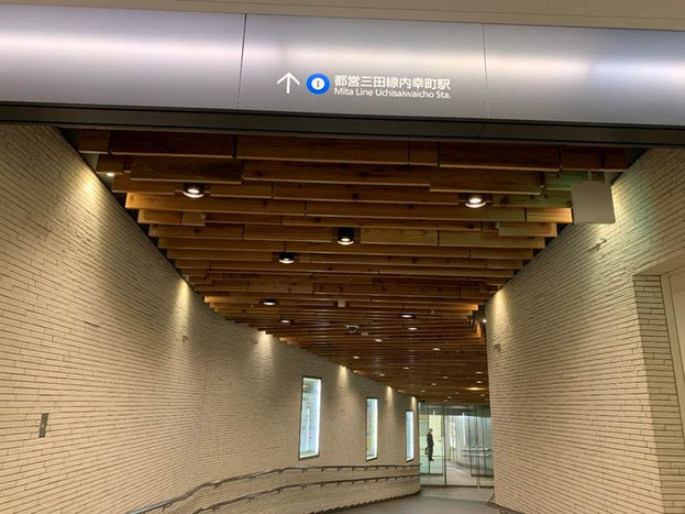 都営三田線内幸町駅地下連絡通路