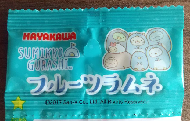 堺東 エステ