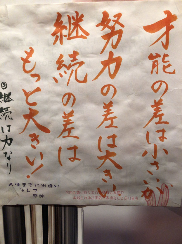 今日の名言 九州大学ヨット部hp