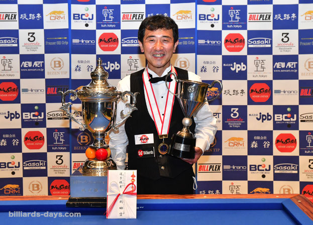 Ryuji Umeda won 2022 All Japan 3 cushion championship in Tokyo. It is 4 times for him.