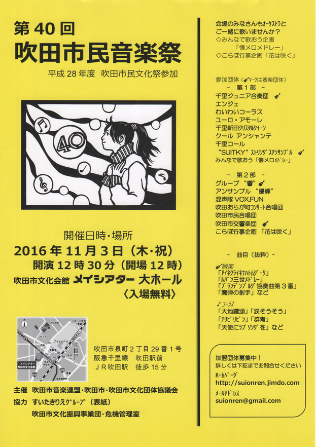 新しい情報 だ カーポ音楽教室