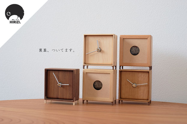 置時計　無垢　木　木製