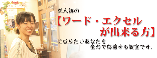 ビジネスパソコン