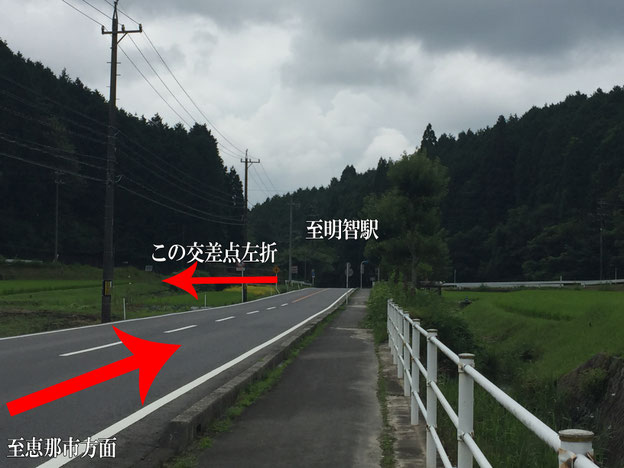 野立て看板の交差点を左折
