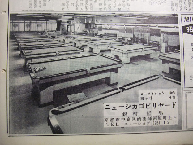 昭和40年（1965年）7月号（第3号）