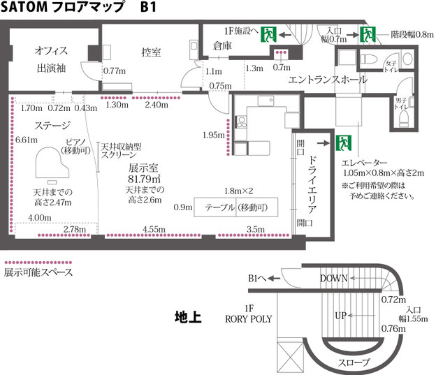 ［貸しホール、貸し教室、貸しスタジオ、多目的スペース、レンタルスペース］里夢のフロアマップ