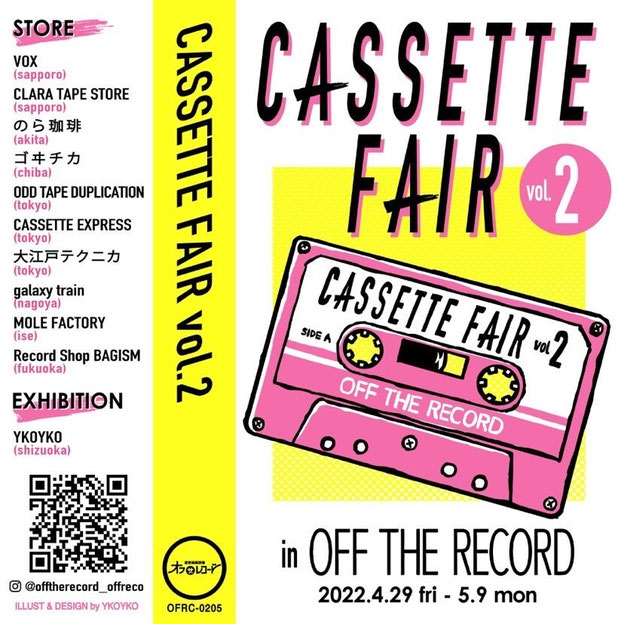 武田屋作庭店、cassette fair、off the record、覚王山、名古屋、カセットテープ、cassette tape、ゴヰチカ