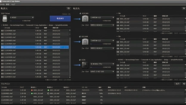 ティーファブプロジェクト　XDCAM XAVC MPEGHD422 MXF CM搬入 プロフェッショナルディスク　トランスコード　コピー　ダビング　ODA　オプティカル　ディスク　アーカイブ