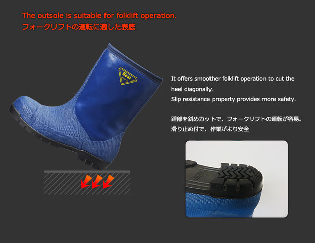 シバタ工業 新型冷蔵庫 長靴-40℃ - 水産・漁業合羽,ユニフォームの伸光