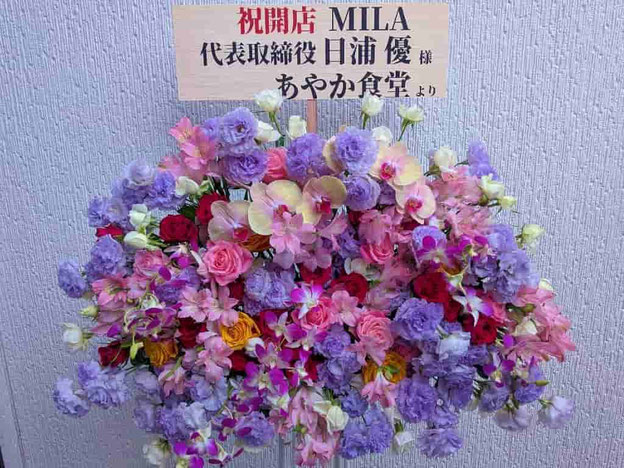 開店祝スタンド花