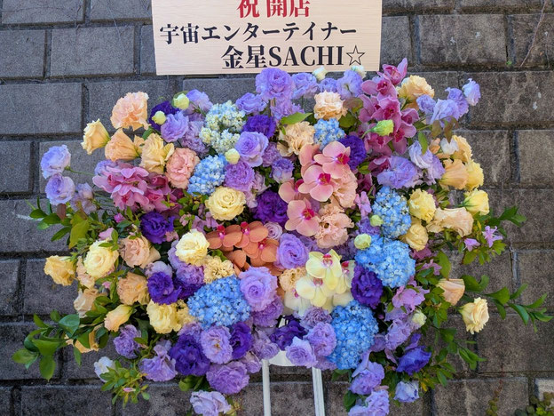 開店祝スタンド花
