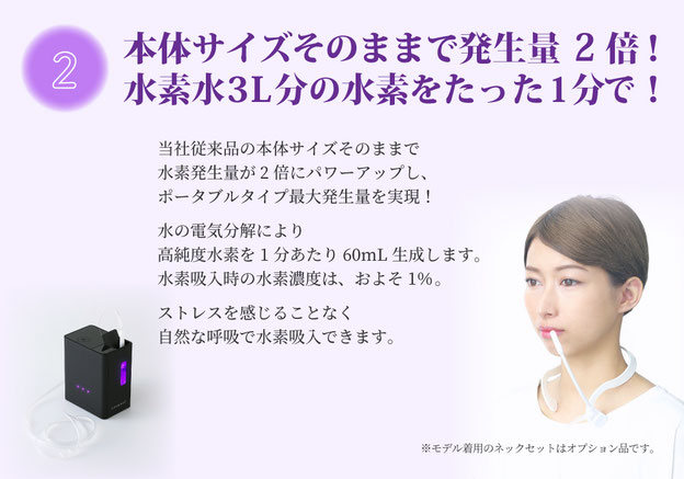 水素水生成器 とりだせ ViOFACTOR H バイオファクターH 水素水生成器 とりだせ ViOFACTOR H バイオファクターH