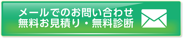 外壁塗装　屋根塗装　防水工事　弥栄工務店ピースリペイント問い合わせ