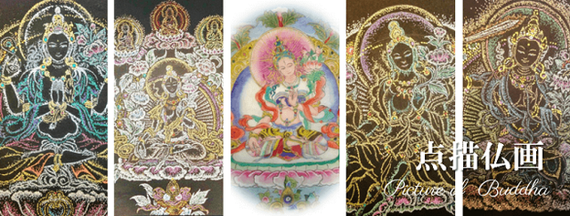 カラー    点描画 呉市】わいずかふぇ、AREA木もれ陽 2つのgallery＆cafeで川手