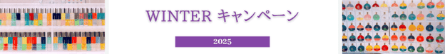 カラーせあぴーボトルsummerセール2025年夏