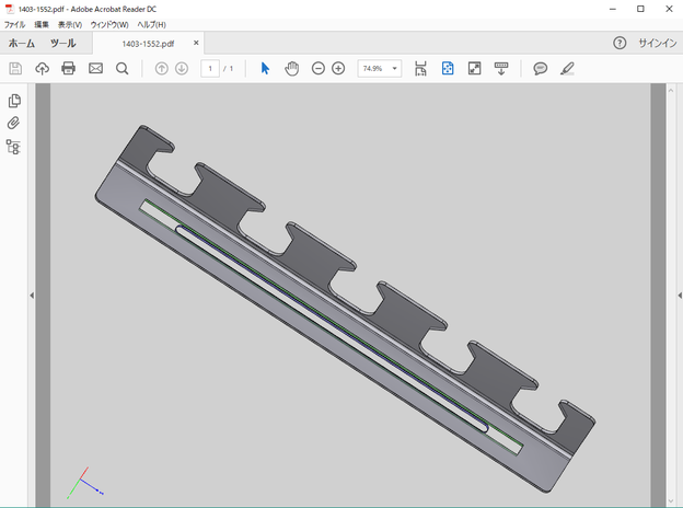 部品１と部品２を重ね合わせた3Dモデル。緑の部分が部品１にのみある形状、青の部分は部品２にのみある形状です。上記画像をクリックするとを3D PDFファイルがダウンロードできます。