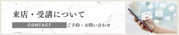 医療ウィッグ・アピアランス・アピアランスビューティ・個室・ウィッグ 美容室