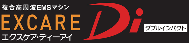 EXCARE Di - 株式会社ビーリメイク