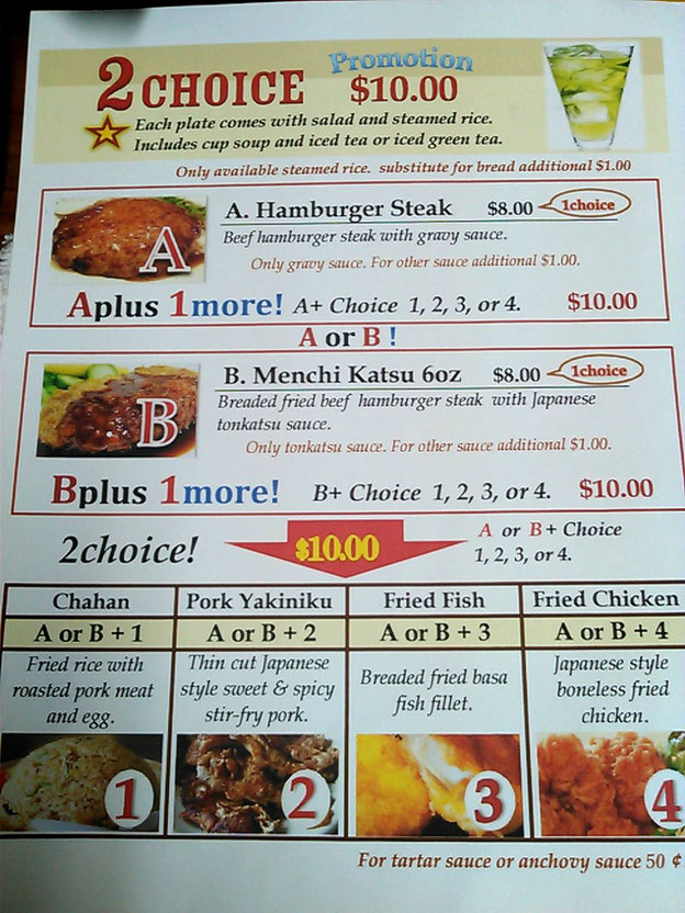 サイパンのレストラン情報 レストランでランチ Gentle Brook Cafe Saipan Restaurant Jimdo home