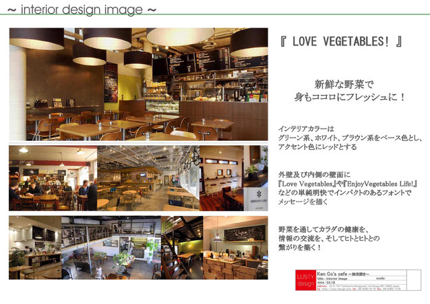カフェ バー 店舗デザイン インテリアデザイン 内装デザイン