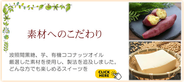 京都　美味しい　ヴィーガンスイーツ　美味しいヴィーガンケーキ　グルテンフリースイーツ　通販　アレルギー対応スイーツ　ケーキ　乳不使用　卵不使用　小麦不使用　スイーツ　京都　全国発送　植物由来の素材で作るケーキ　体に優しいスイーツ